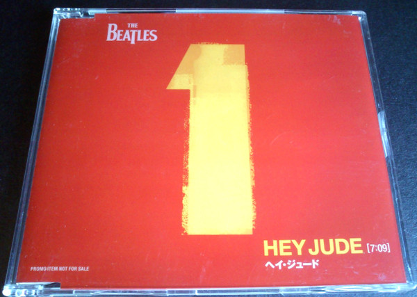 Hey Jude = ãƒ˜ã‚¤ãƒ»ã‚¸ãƒ¥ãƒ¼ãƒ‰